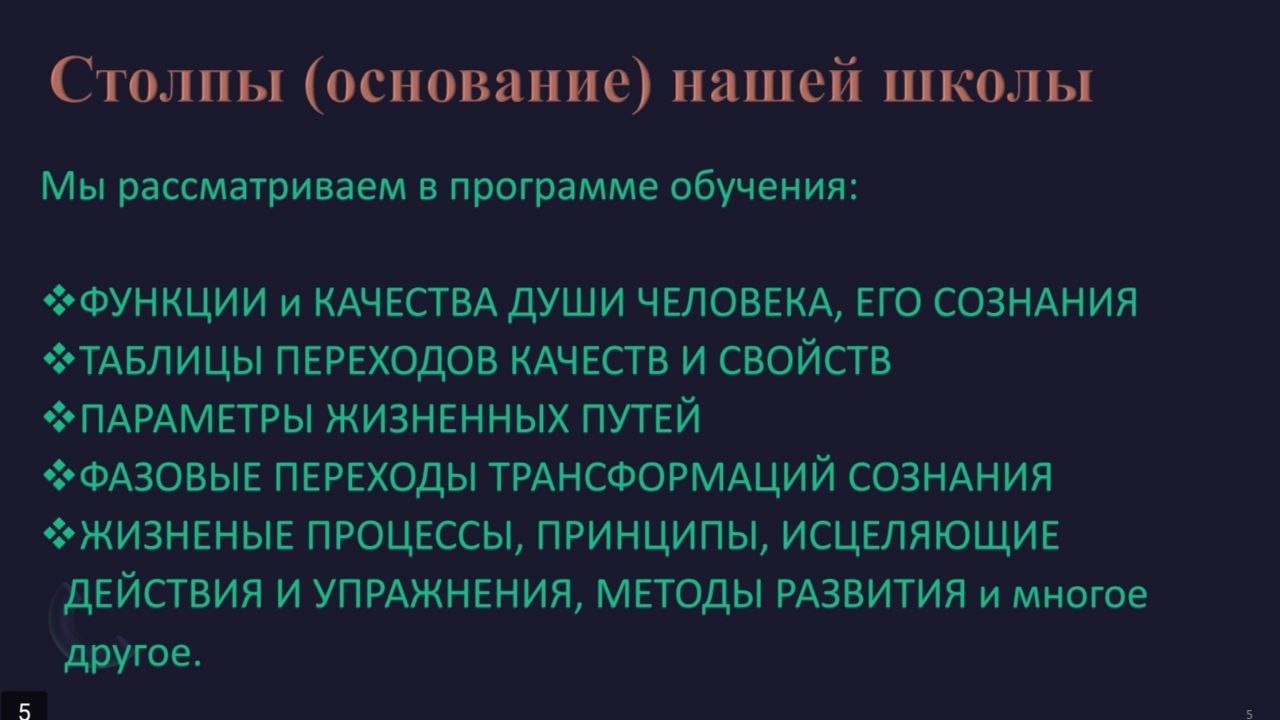 Управление событиями своего будущего