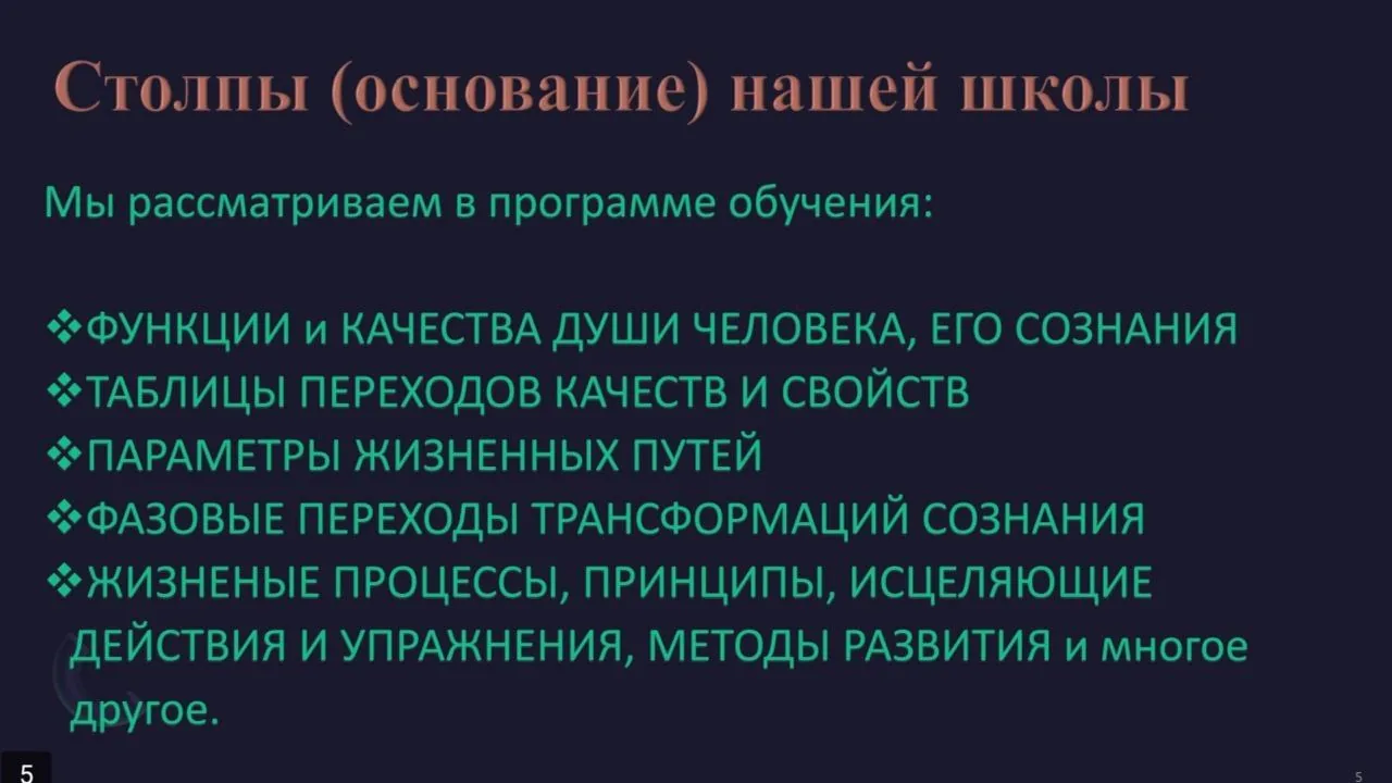 Управление событиями своего будущего
