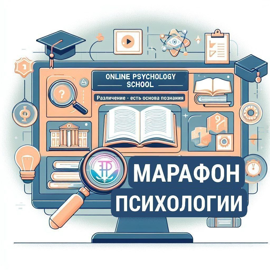 Марафон 2024