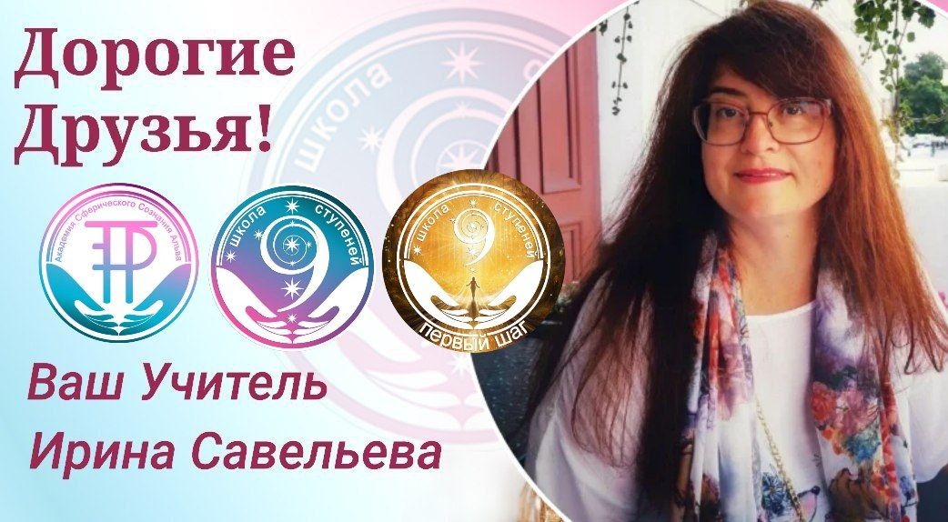 Индивидуальная работа